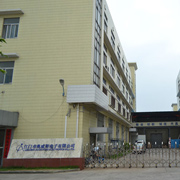 Jiangmen Audiovisio Electronics Co., Ltd. Car Audio