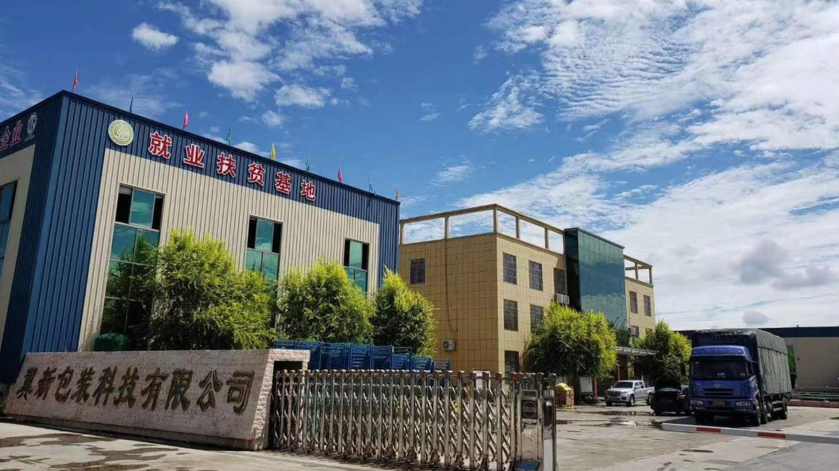 Shandong Yongxin Packaging Group Co., Ltd. Spirit Bottles