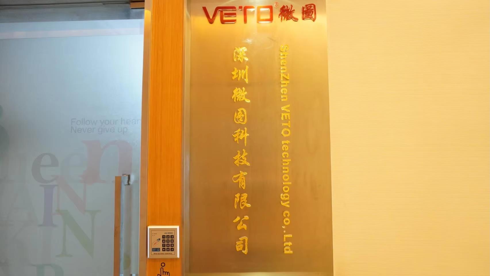 Dongguan VETO Technology Co., Ltd. Stretched Bar LCD Display