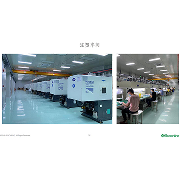 Sunonline Mobile Accessories Limited factory image 6