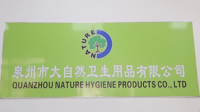 Quanzhou Nature Hygiene Products Co., Ltd. Sanitary Napkin