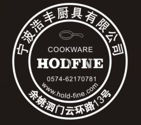 Ningbo Holdfine Kitchenware Co., Ltd. logo
