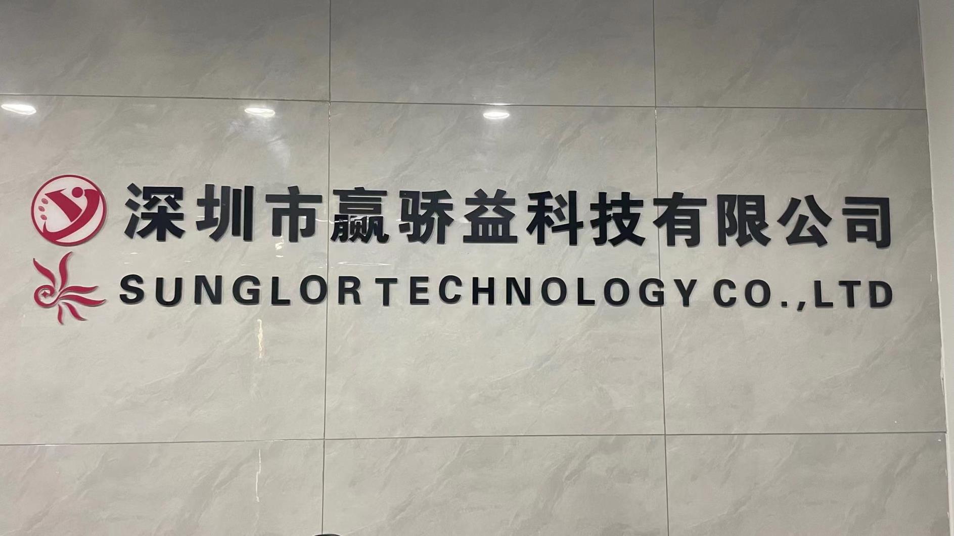 Sunglor Technology Co., Ltd. LED Face Mask