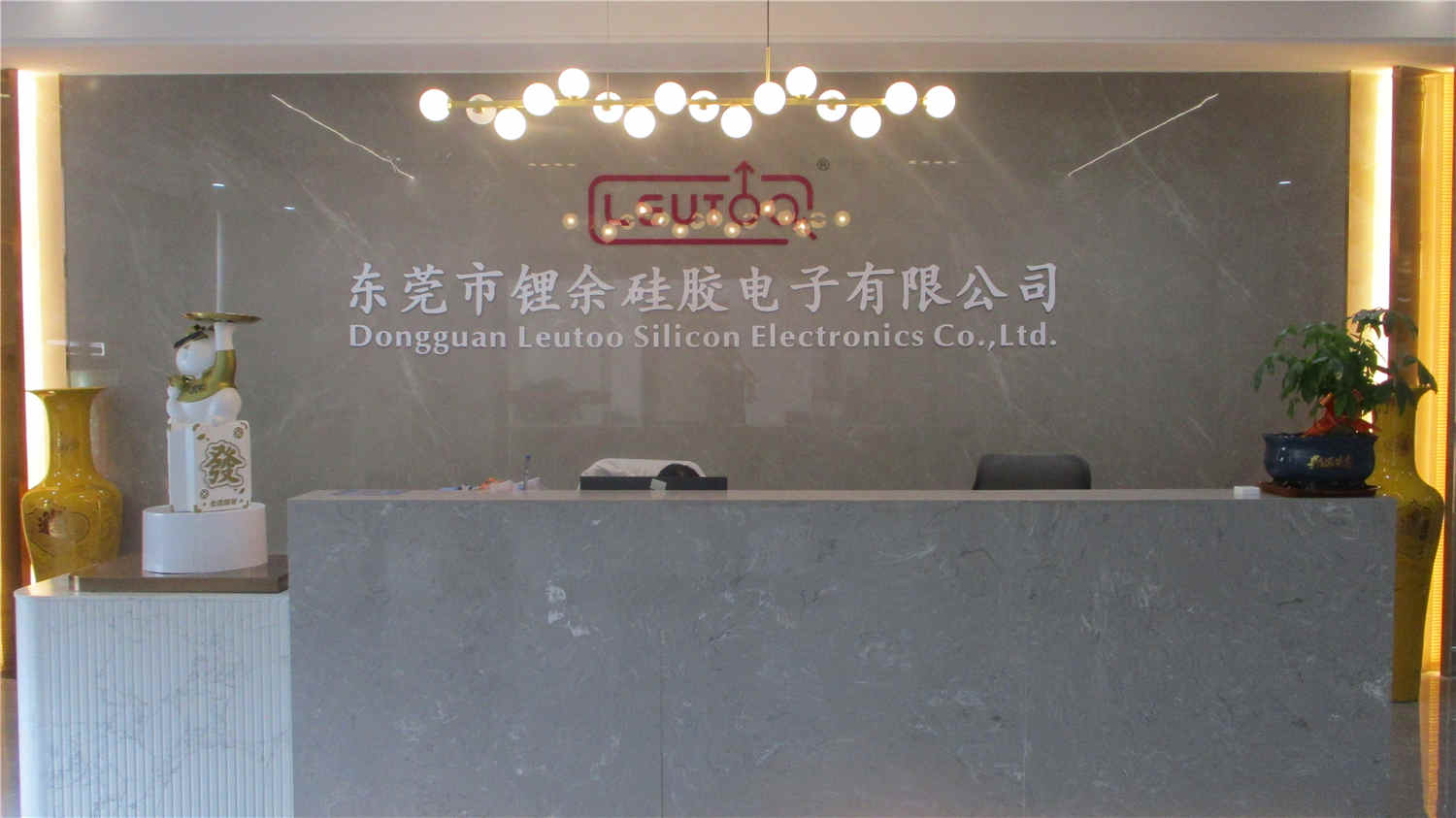 Dongguan Leutoo Silicon Electronics Co., Ltd. Vibrator