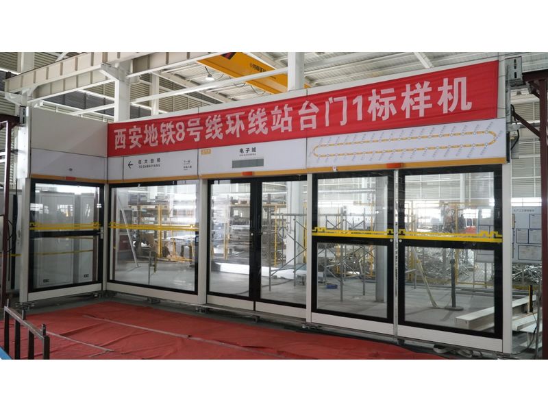Zealfast Rail Transit Equipment (Shanghai) Co., Ltd. CNC machining parts