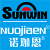 Shenzhen Sunwin Knitwear Co., Ltd. logo