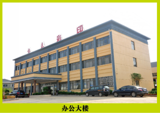 Jiangxi Xietai Printing Co., Ltd. paper plates