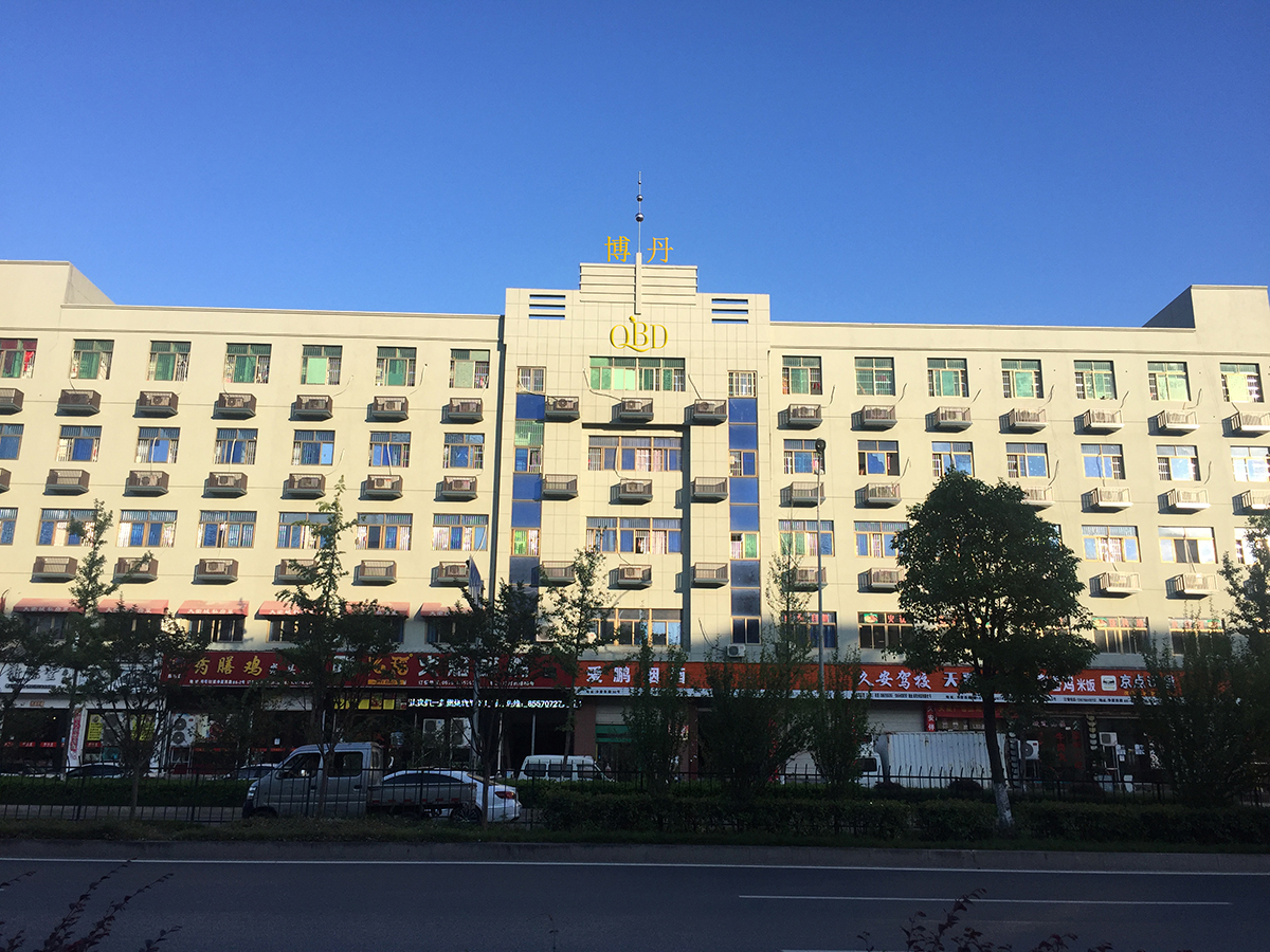 Yiwu Bodan Cosmetics Tools Co., Ltd. Nail Gel Polish