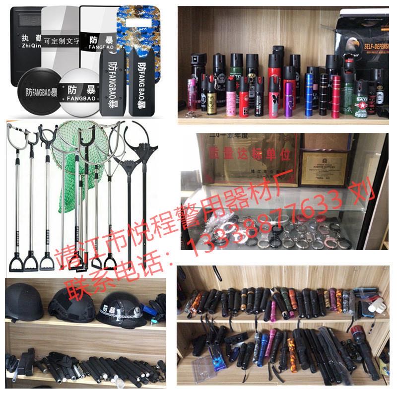 Jingjiang City Yue Cheng Police Equipment Factory factory image 1