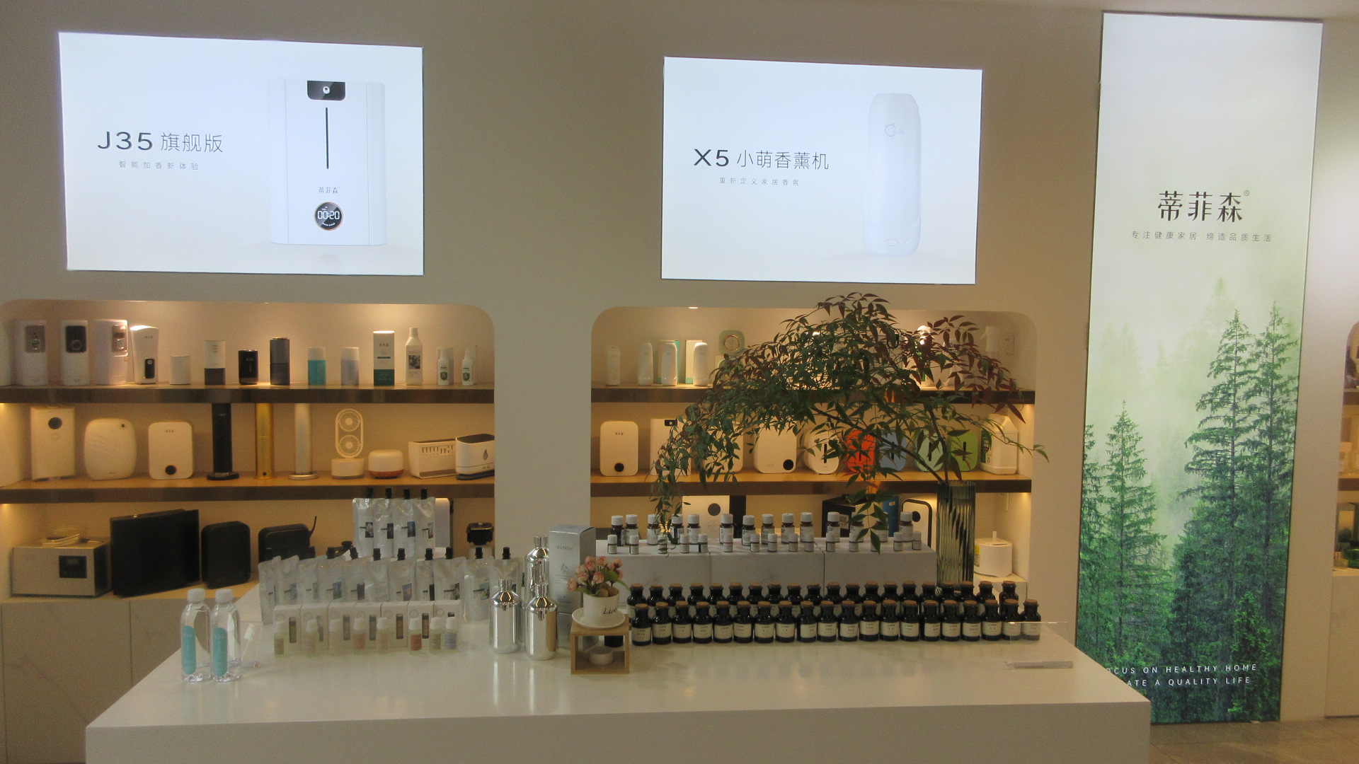 Suzhou RAMOND Aroma Technology Co., Ltd. factory image 3