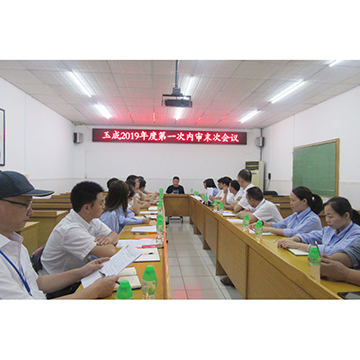 Dongguan Yuk Shing PCB Company Limited factory image 4
