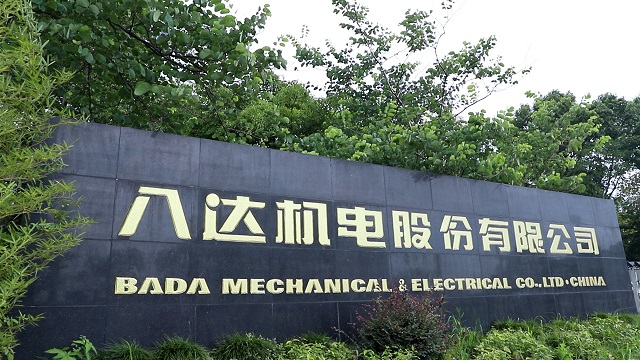 Bada Mechanical & Electrical Co., Ltd. Electric Hoist