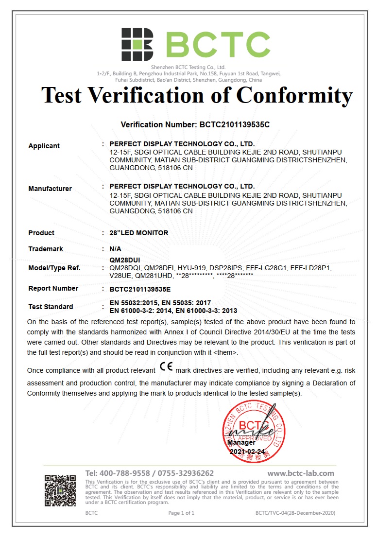 Perfect Display Technology Co., Ltd. factory image 3