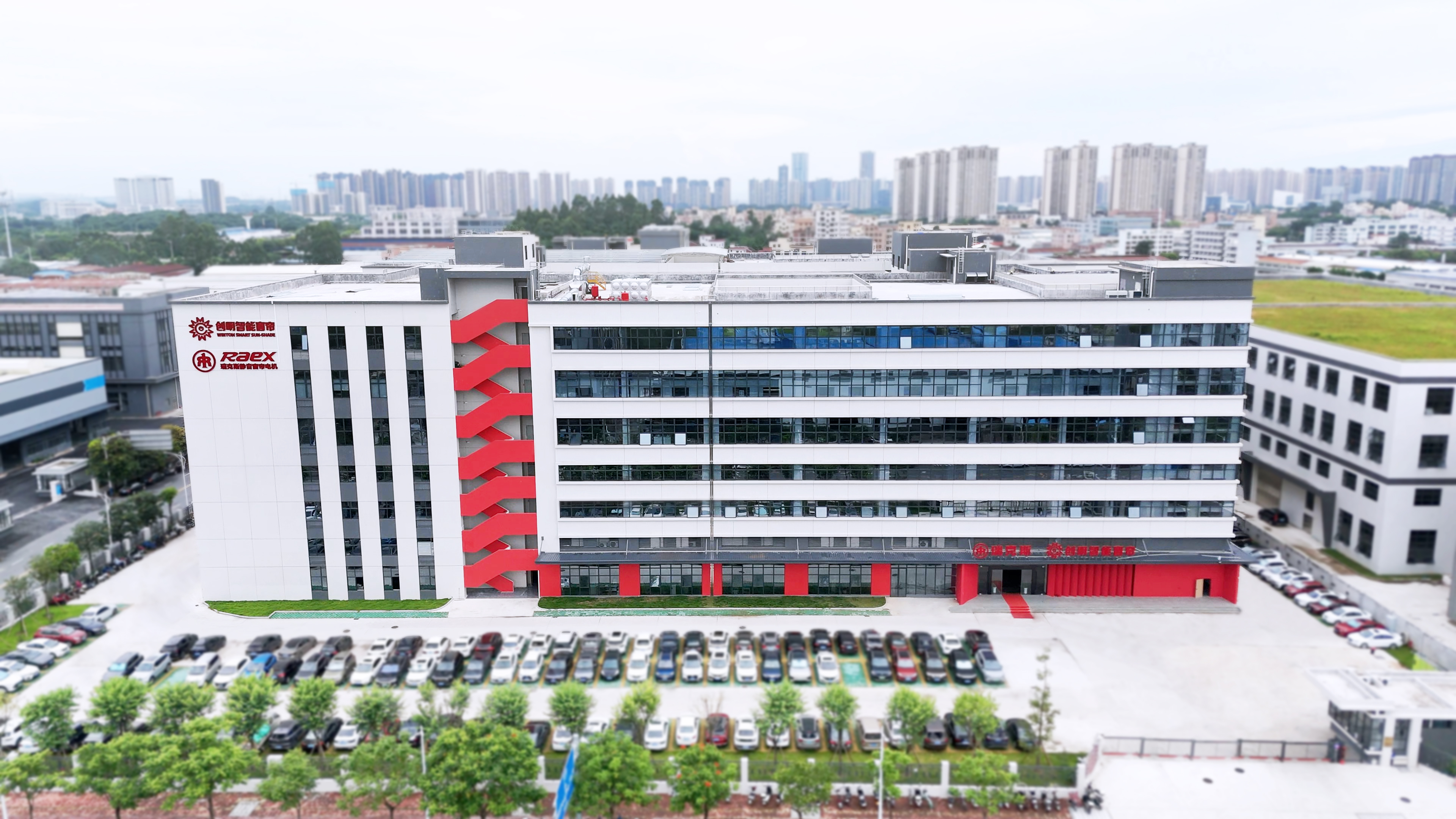 Guangdong Chuangming Sun-Shade Technology Co., Ltd. Zebra Shades