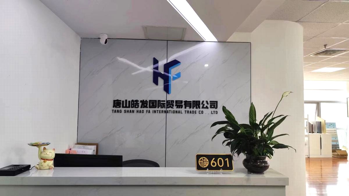 Tangshan Haofa International Trade Co., Ltd. factory image 2