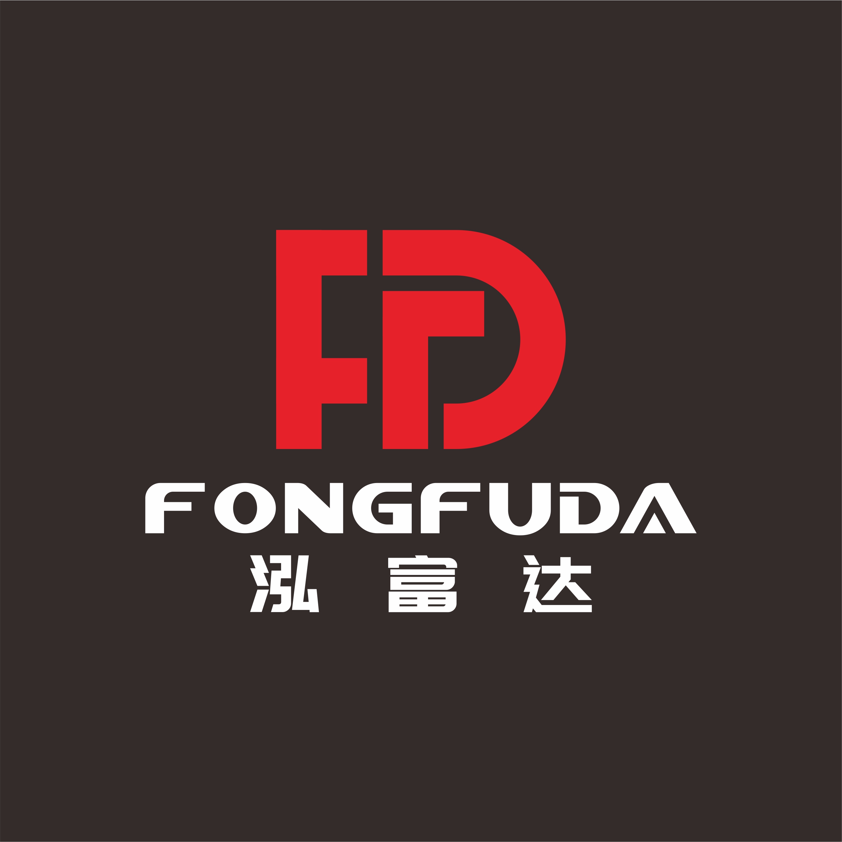 Dongguan Hongfuda Hardware Plastic Co., Ltd. logo