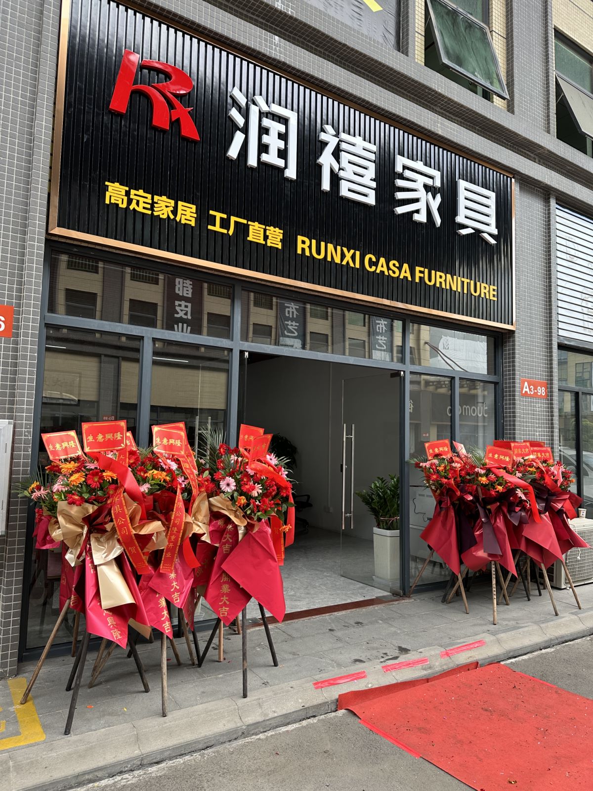 Shenzhen Runxi Furniture Co., Ltd. dining chair