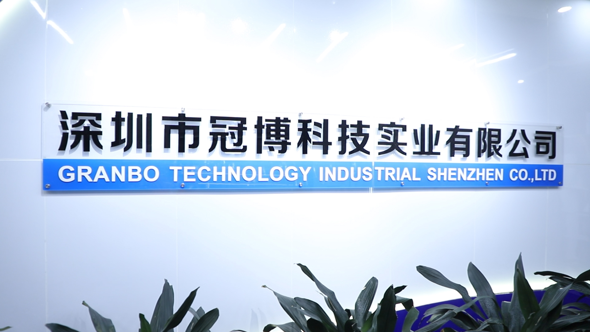 Granbo Technology Industrial Shenzhen Co., Ltd. Ultrasonic Transducer