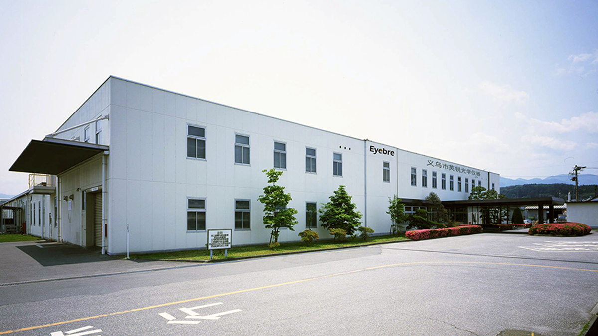 Yiwu Inre Optical Instrument Co., Ltd. Astronomical Telescope