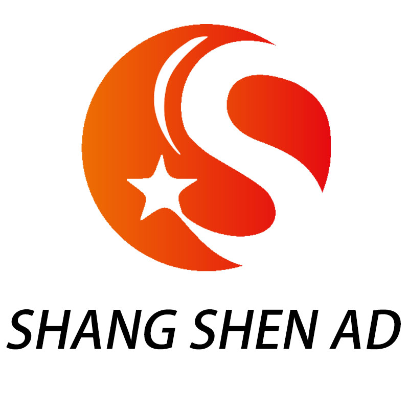 Guangzhou Shun Tai Photoelectric Technology Co., Ltd. logo