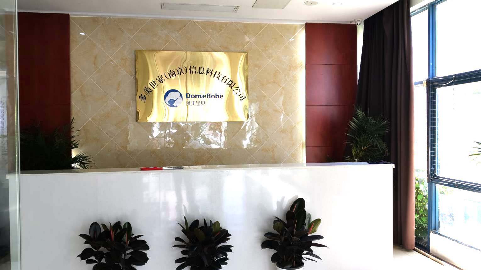 Duomei Shijia (nanjing) Information Technology Co., Ltd. Adult Diaper