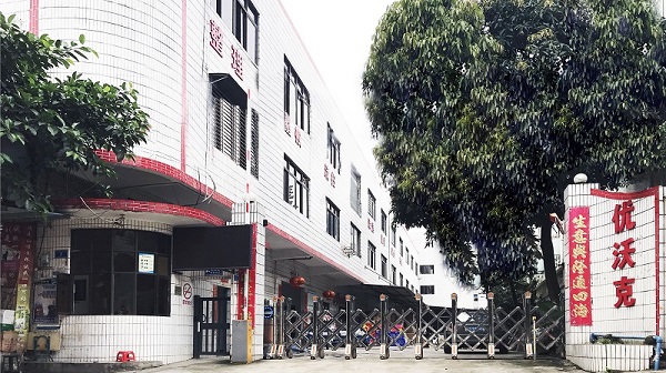 Dongguan Uwork Industry Co., Ltd. Seamless Underwear