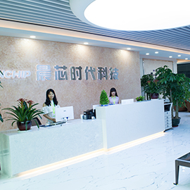 Shenzhen Sunchip Technology Co., Ltd. Digital Signage