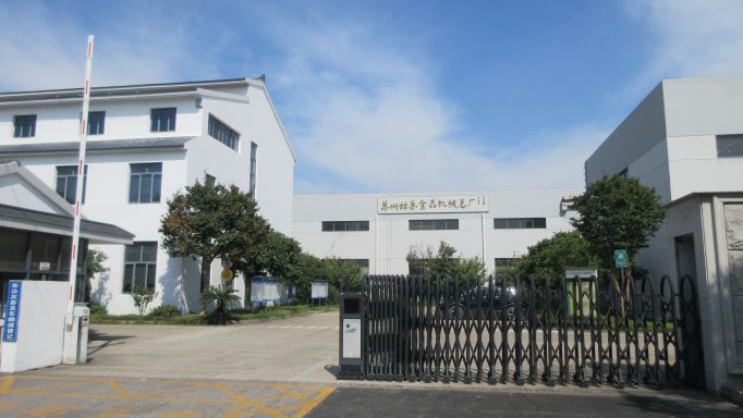Gusu Food Processing Machinery Suzhou Co., Ltd. Chocolate Production Line