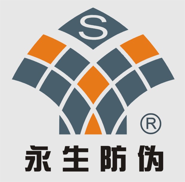 Dongguan Yongtai Anti-Counterfeiting Manufacturing Co., Ltd. logo