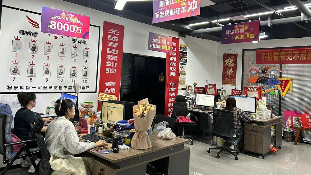 Sing Song Sports Equipment Co., Ltd. Smith Machines