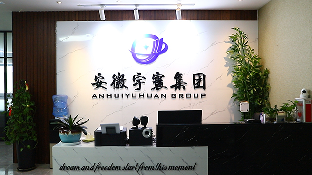 Anhui Yuhuan Intelligent Manufacturing Group Co., Ltd. Efoil Surfboard