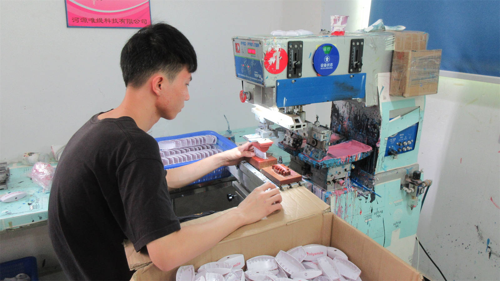 Heyuan Hey White Technology Co., Ltd. factory image 3