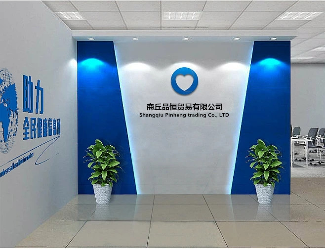 Henan Pinheng Trading Co., Ltd. household appliances