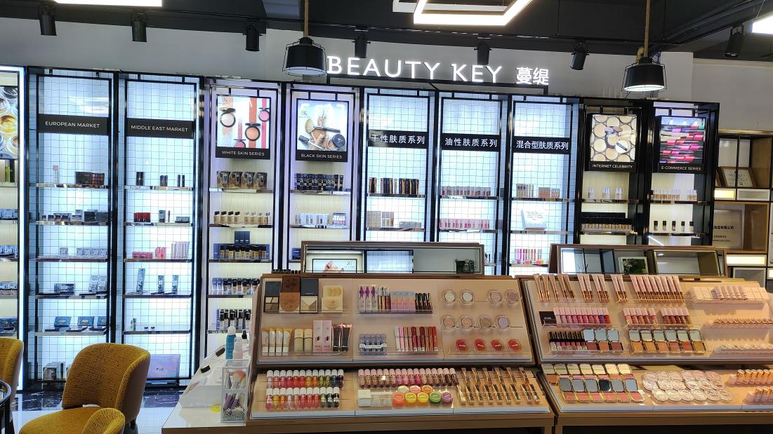 Guangzhou Beauty Key Cosmetics Co., Ltd. Lipstick