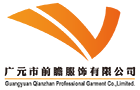 Guangyuan Qianzhan Professional Garment Co., Limited logo