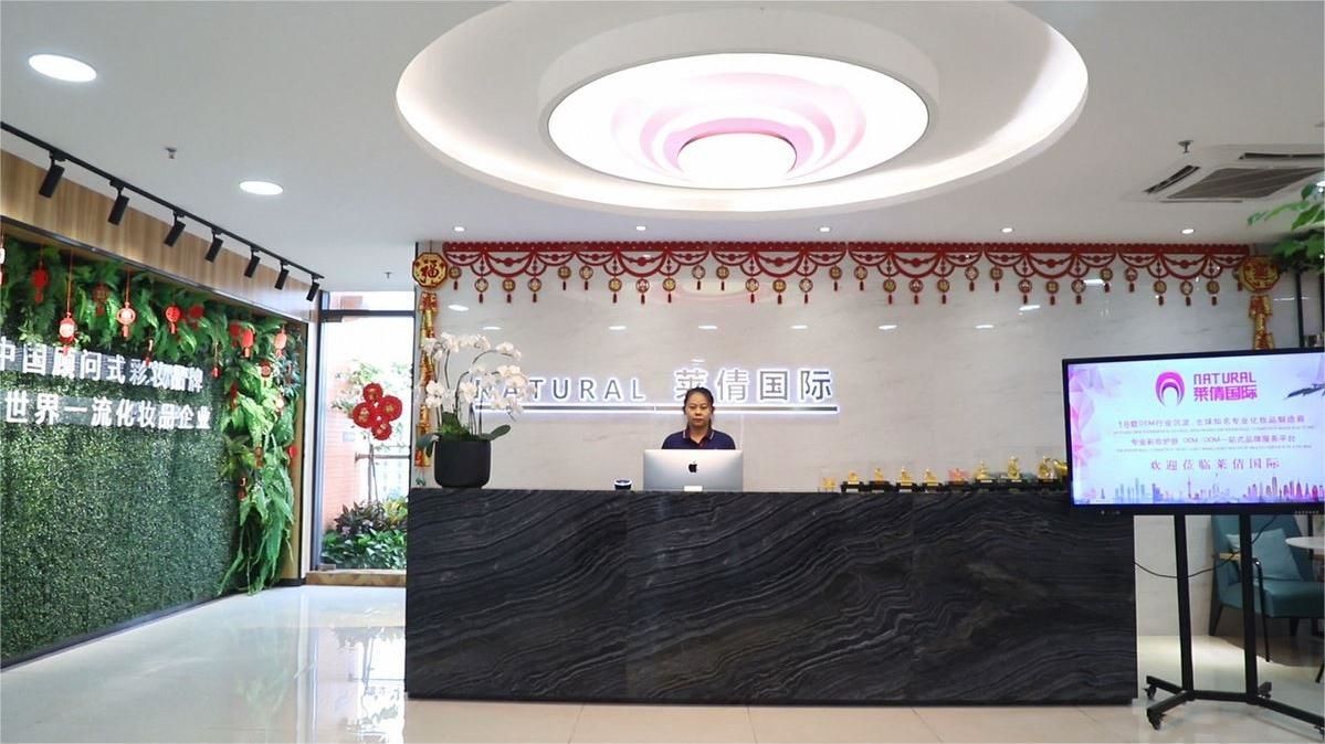 Guangzhou Natural Beauty Cosmetics Co., Ltd. Lipstick