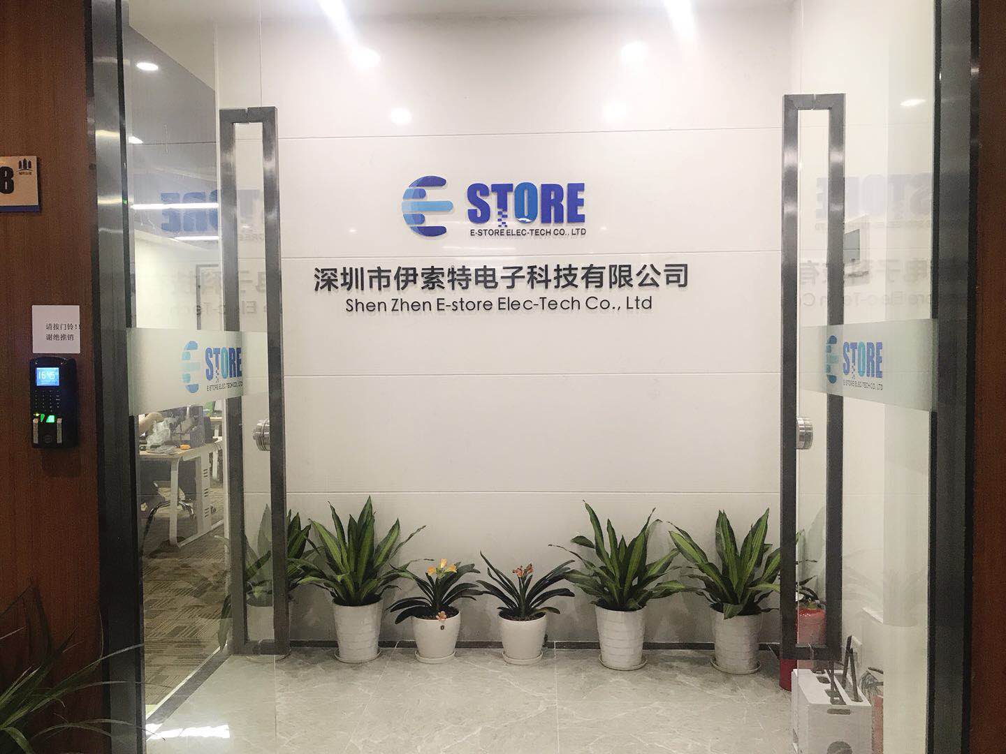 Shenzhen E-Store Elec-Tech Co., Ltd. Quantum Scalar Energy Pendant