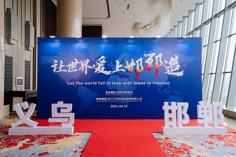 Zhejiang Zirui Supply Chain Management Co., Ltd. Bolts