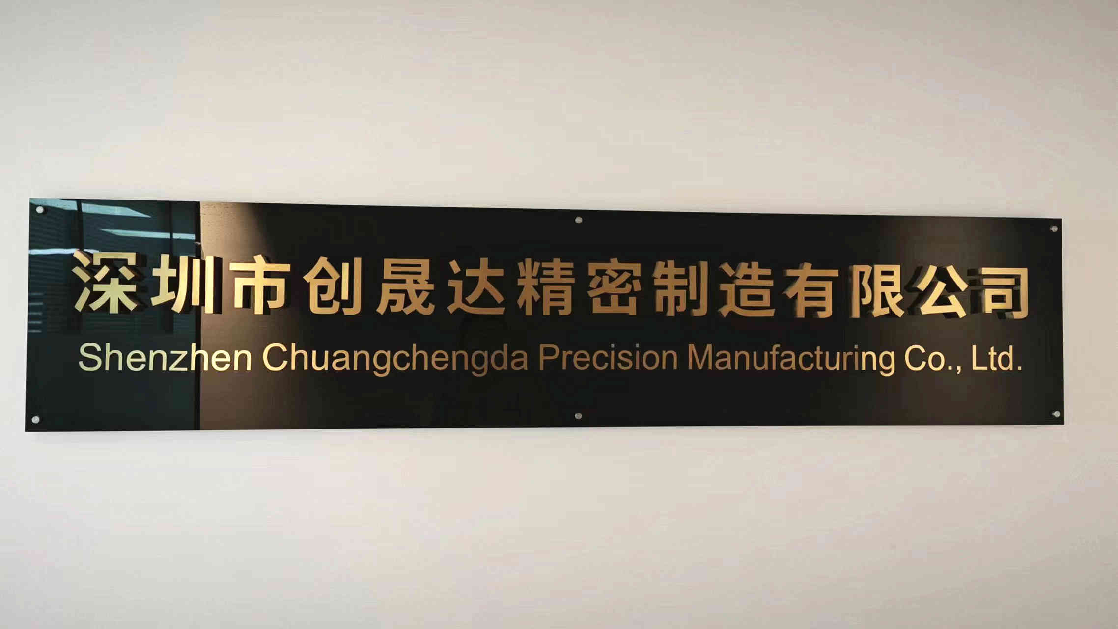 Shenzhen Chuang Cheng Da Technology Co., Ltd. UV Printer