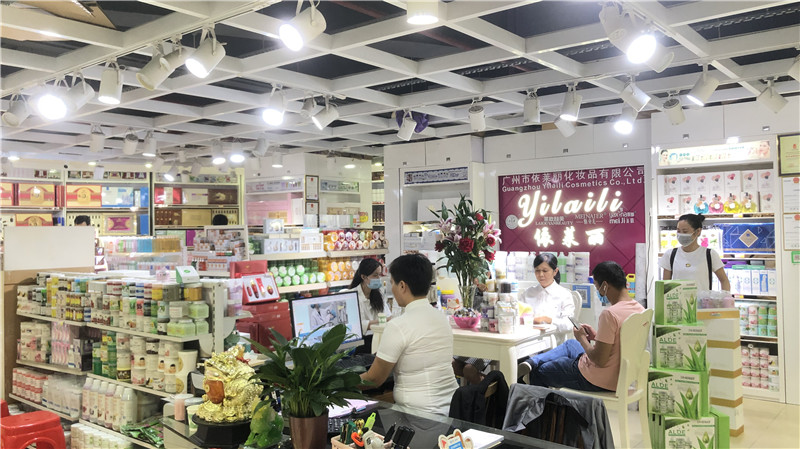 Guangzhou Yilaili Cosmetics Co., Ltd. Essential Oil