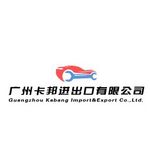 Supplier logo