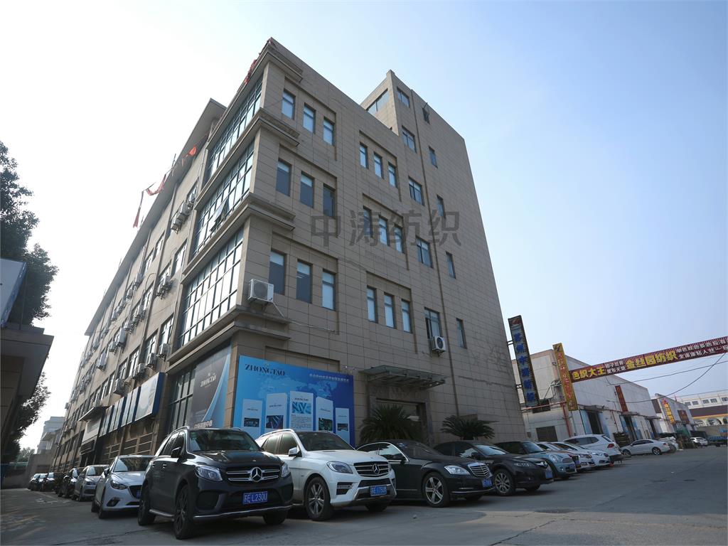 Suzhou Zhongtao Textile Co., Ltd. Polyester Fabric