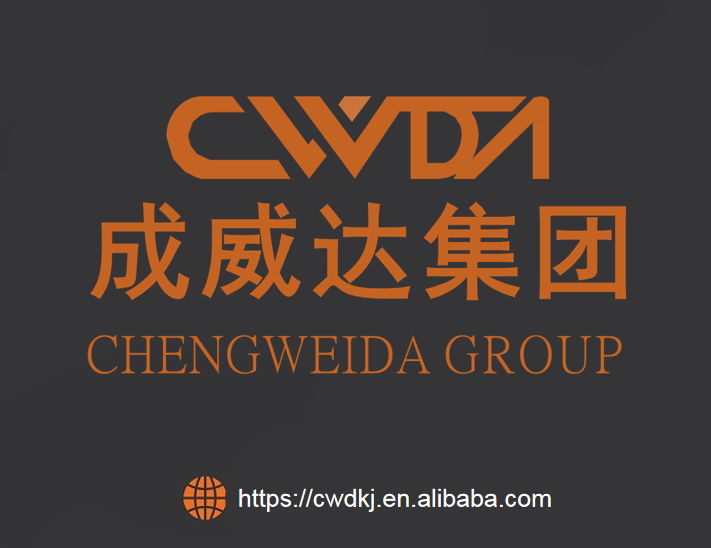 Chengweida Group (Chengdu) Technology Co., Ltd. logo