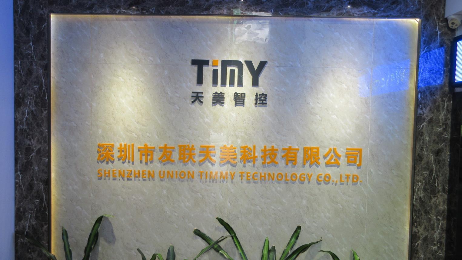 Shenzhen Union Timmy Technology Co., Ltd. factory image 5