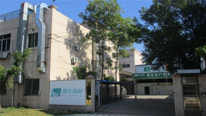 Heyuan Ransheng Innovative Materials Co., Ltd. factory image 2