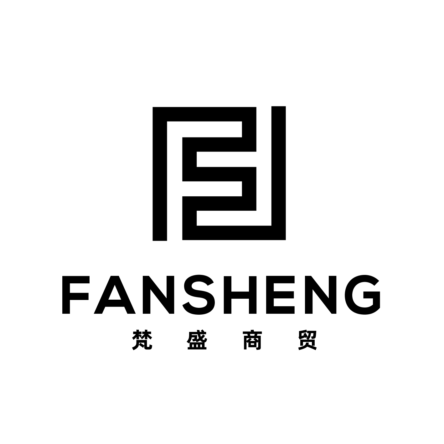 Guangzhou Fansheng Trading Co., Ltd. logo