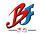 Zhuji Bofan Electromechanical Manufacturing Co., Ltd. logo