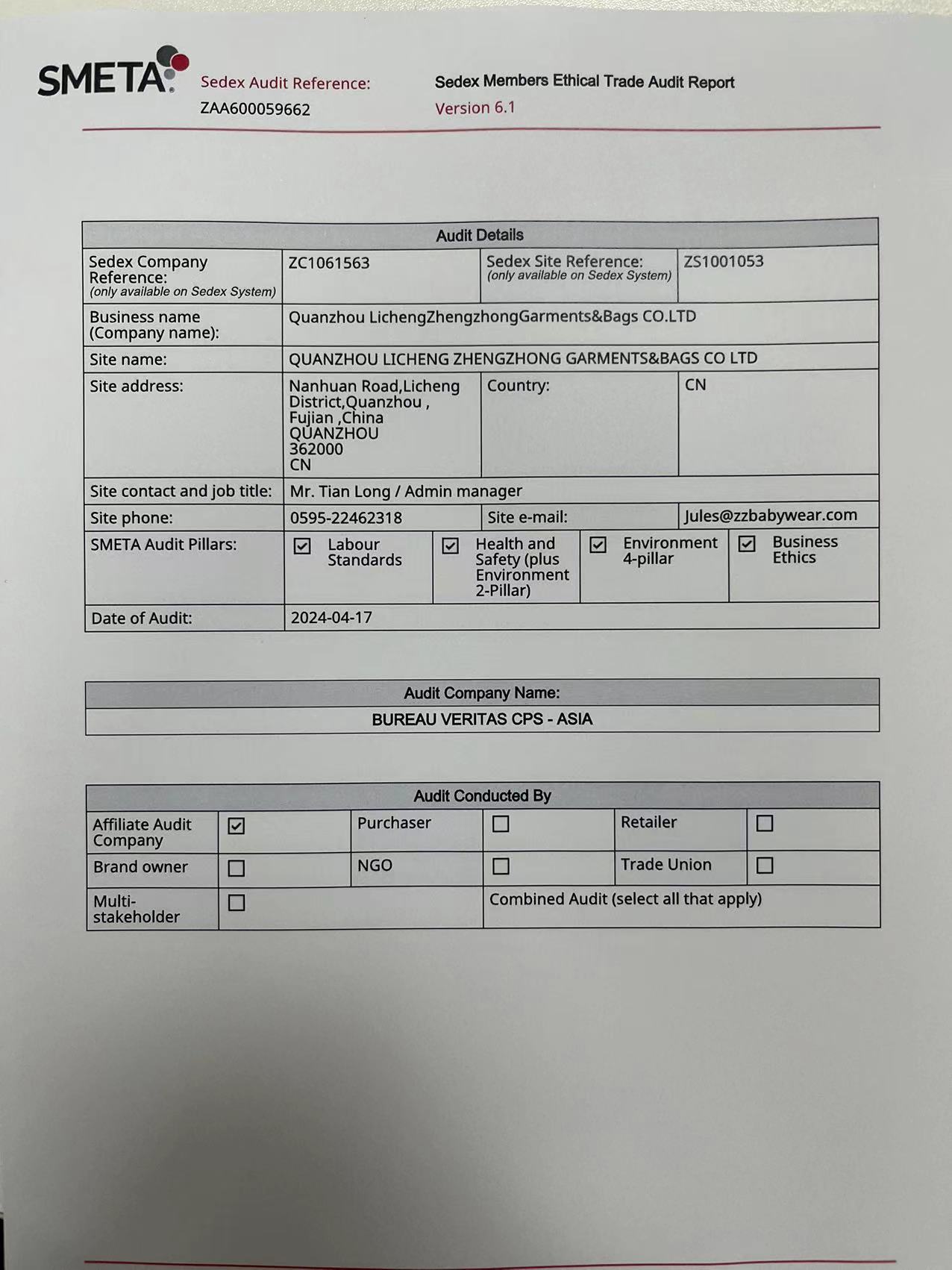 Quanzhou Licheng Zhengzhong Garments & Bags Co., Ltd. Childrens pyjamas
