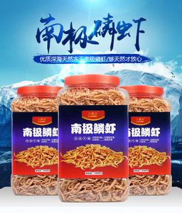OEM Package for Fish Food Aquarium Tropical Freeze Dried Krill Bulk