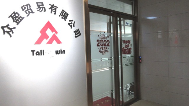 Yangjiang Toallwin Trading Co., Ltd. Silicone Kitchen Utensils